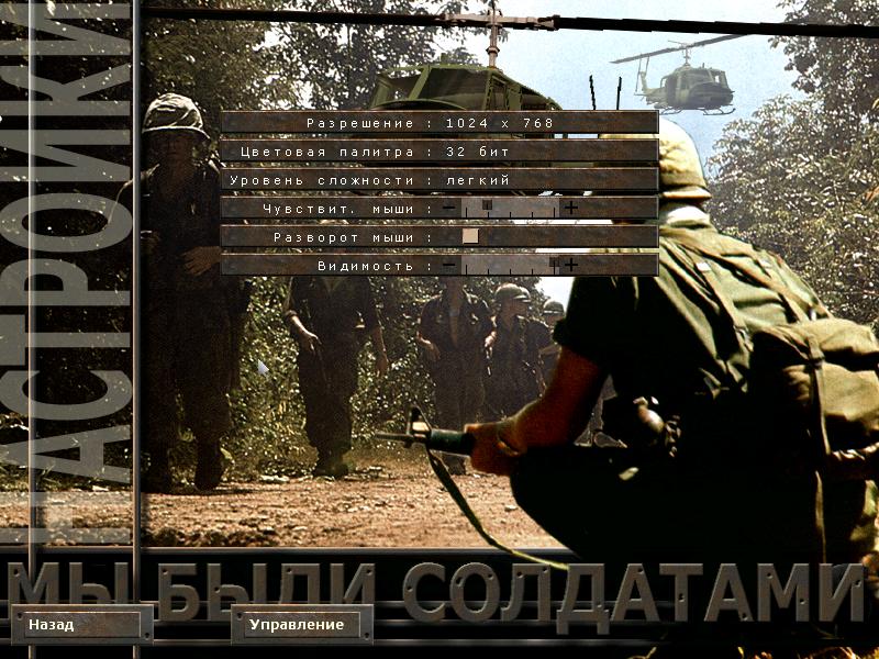 war-soldiers 2018-07-21 12-45-13-25