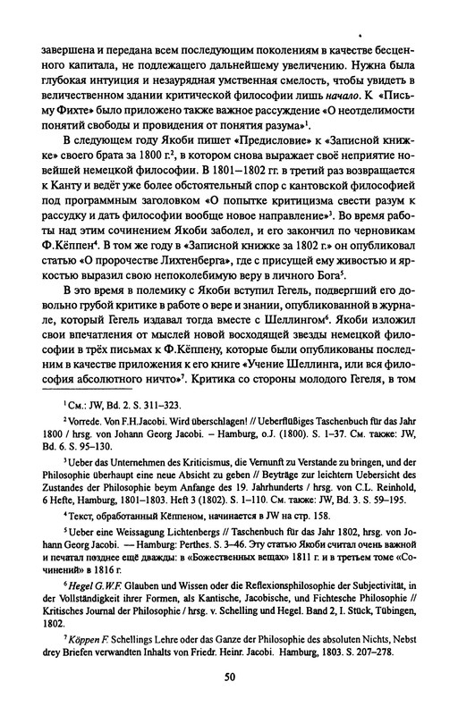 p0050