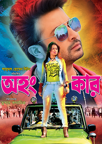 Ohongkar (2020) Bangla Full Movie 720p Bluray x264 AAC 800MB ESub