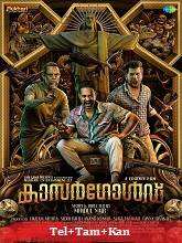 Kasargold (2023) HDRip telugu Full Movie Watch Online Free MovieRulz