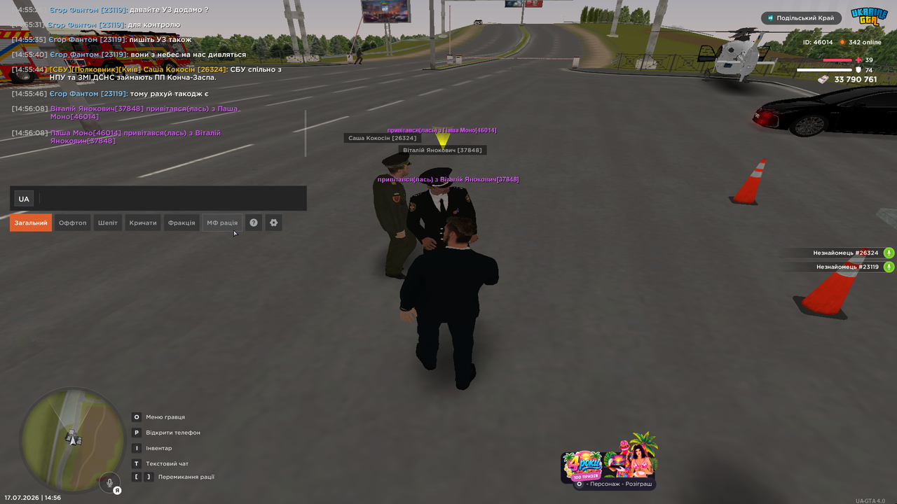 пп 1