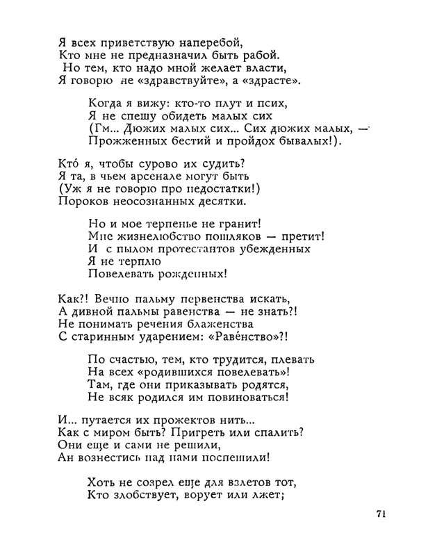 1983-page-0072