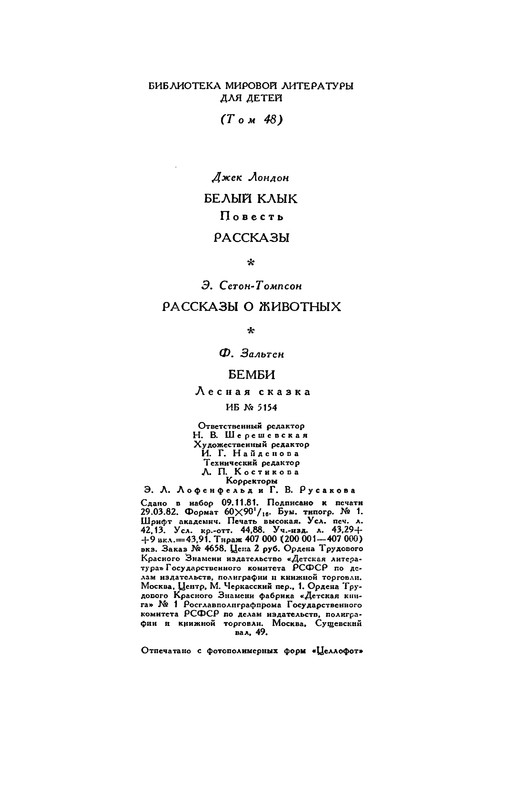p0676