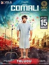 Comali (2020) HDRip Telugu Movie Watch Online Free