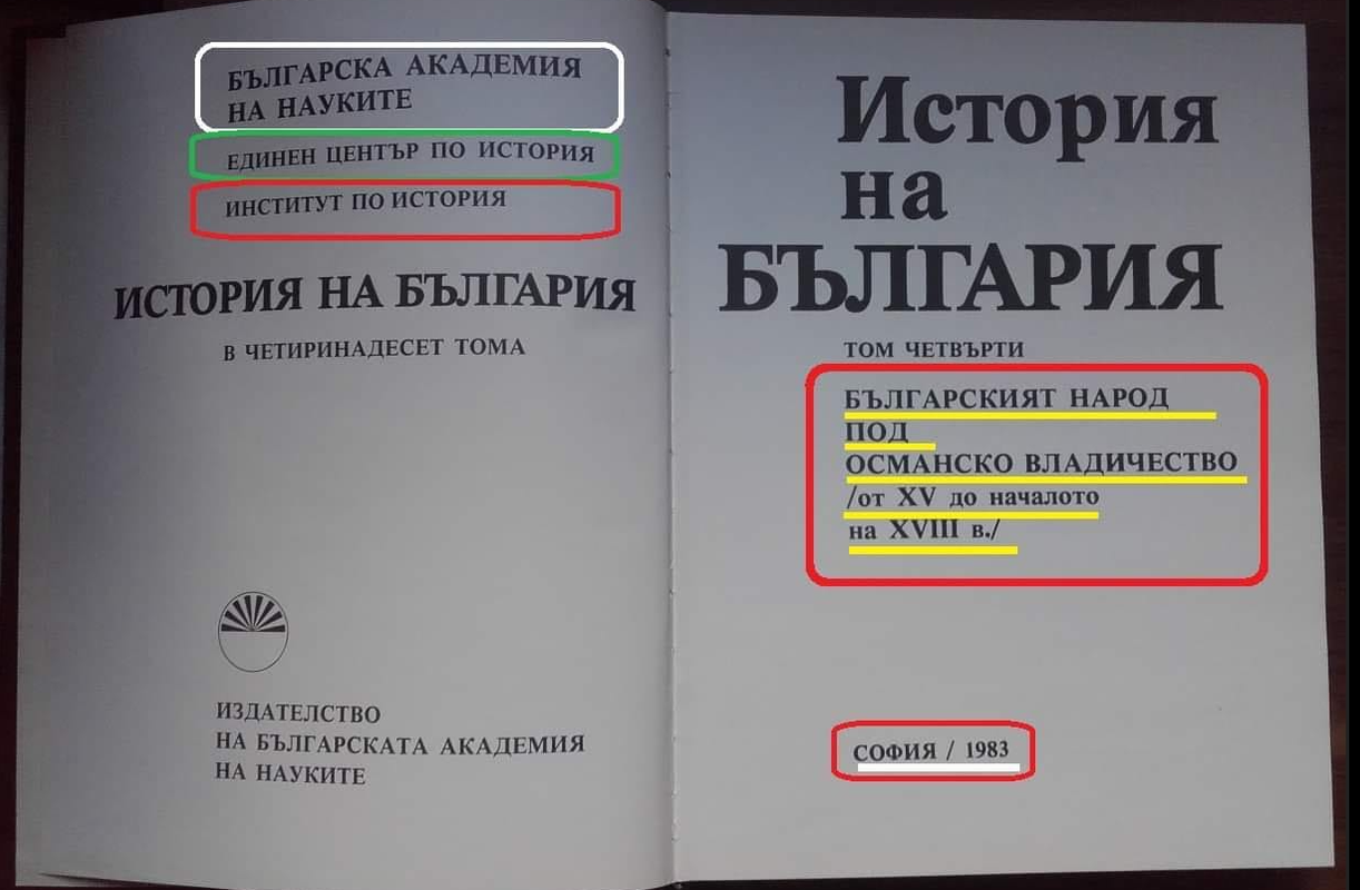bg-Istoria.png