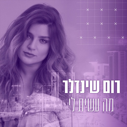 תמונה
