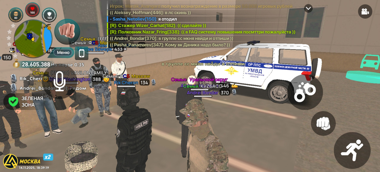 Screenshot 20251114 183919 com liverussia cr