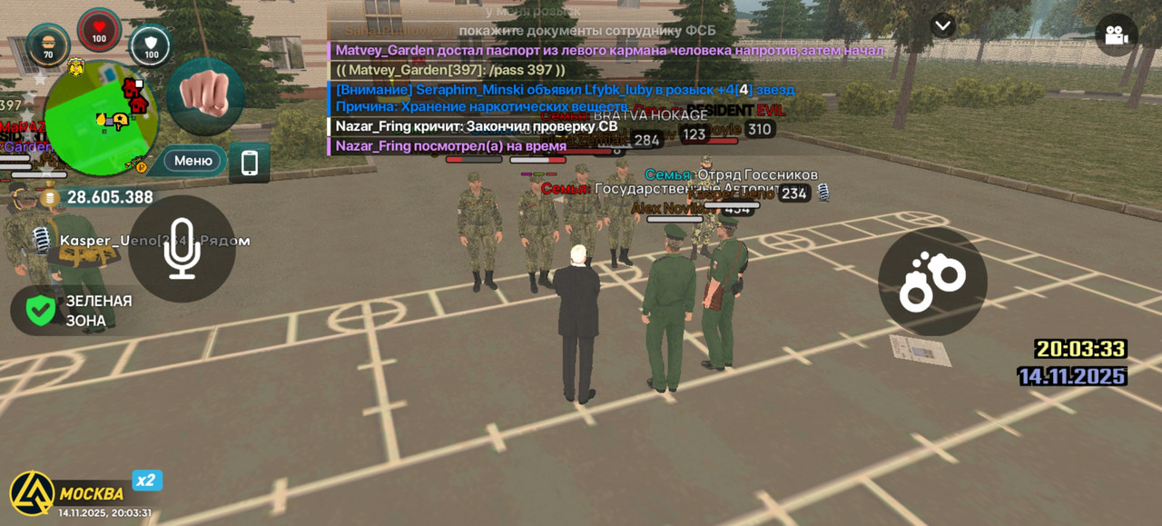 Screenshot 20251114 200332 com liverussia cr