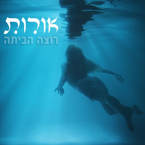 תמונה