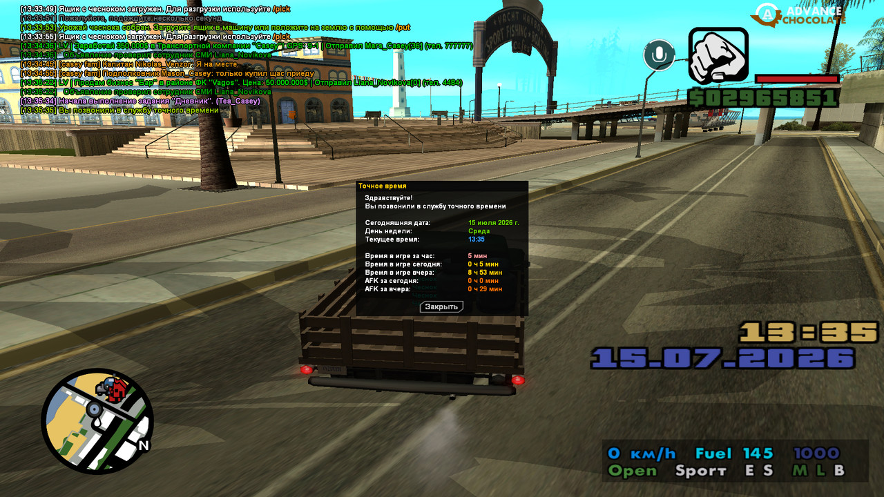 screenshot 2026 07 15 13 35 35 839