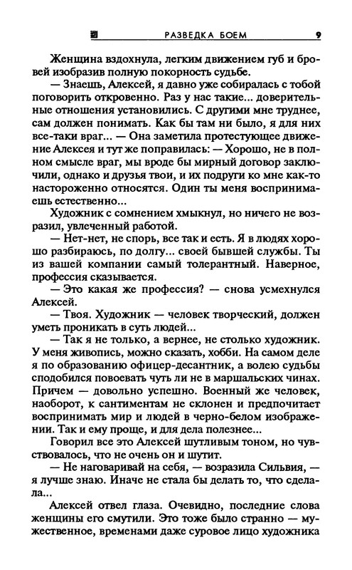 p0011
