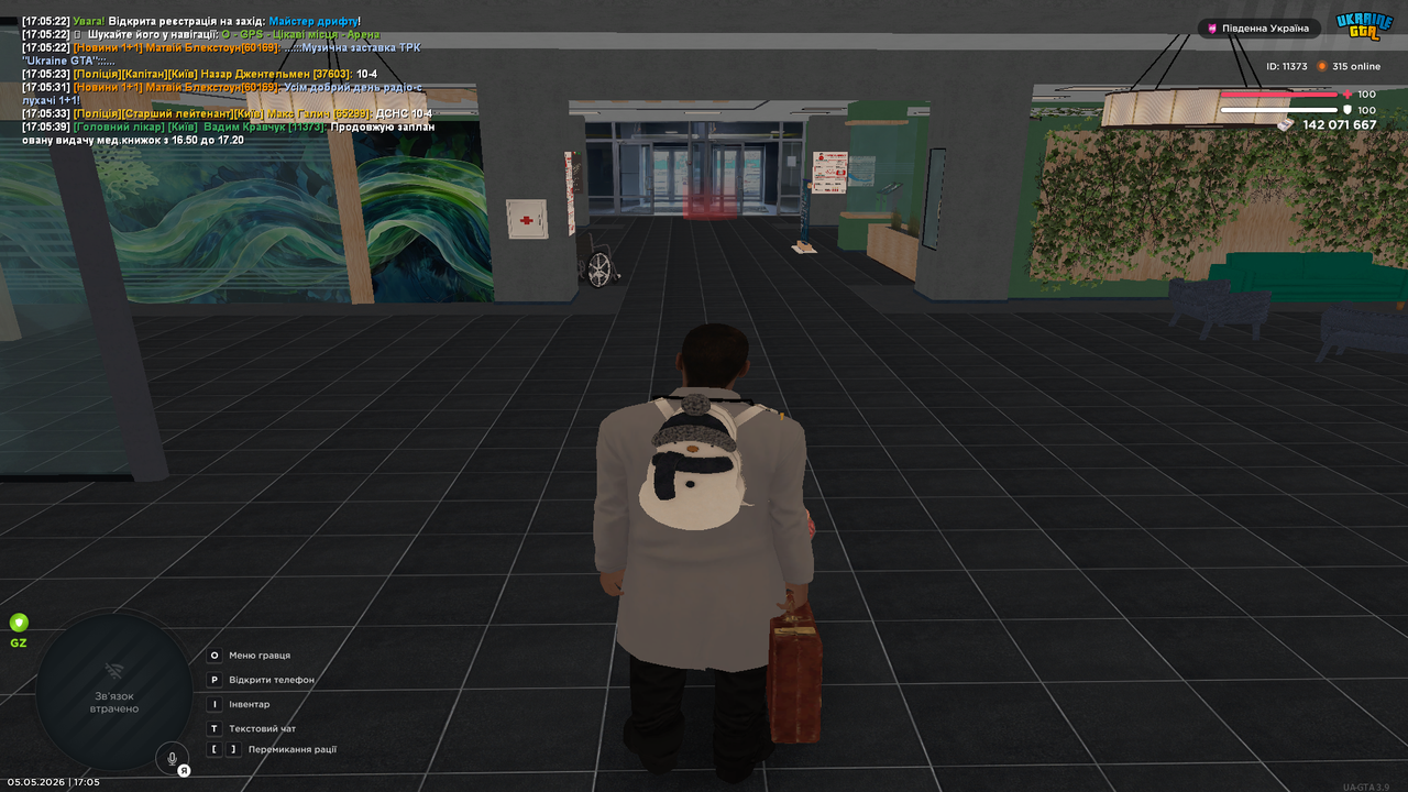 Grand Theft Auto San Andreas Screenshot 2026 05 05 17 05 40 75