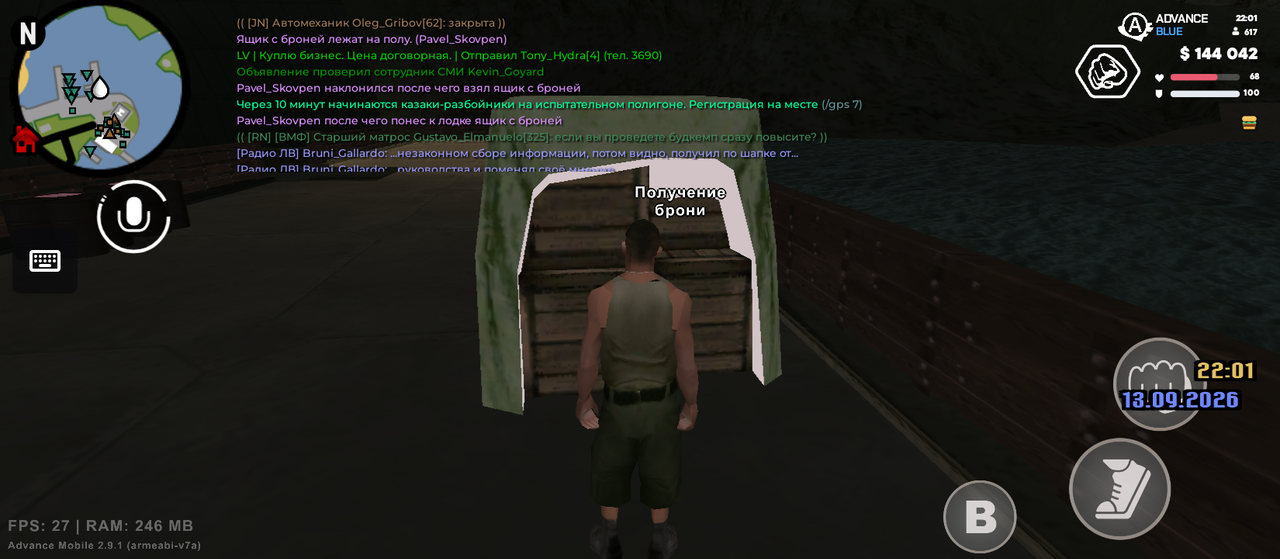 Screenshot 20260913 220119