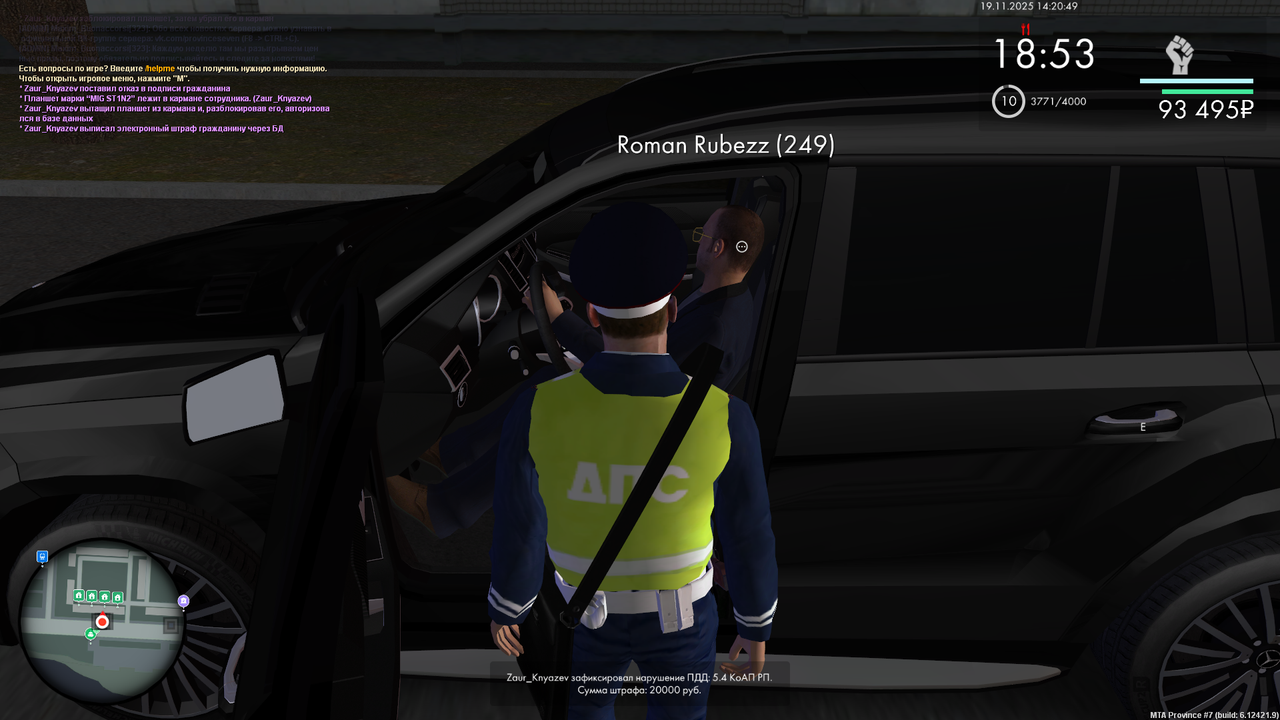 mta screen 2025 11 19 14 20 49