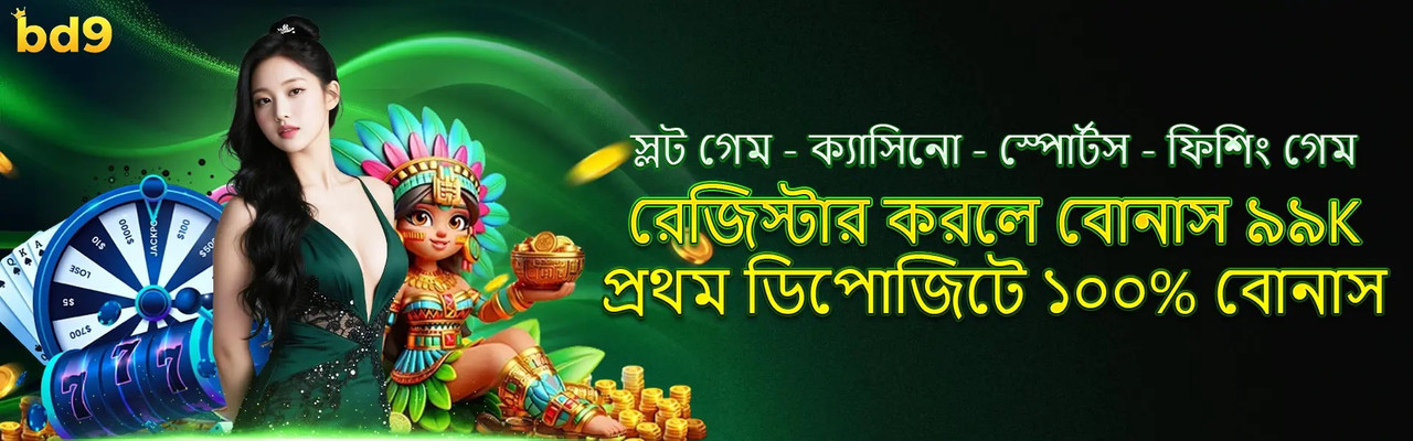 bd90info banner