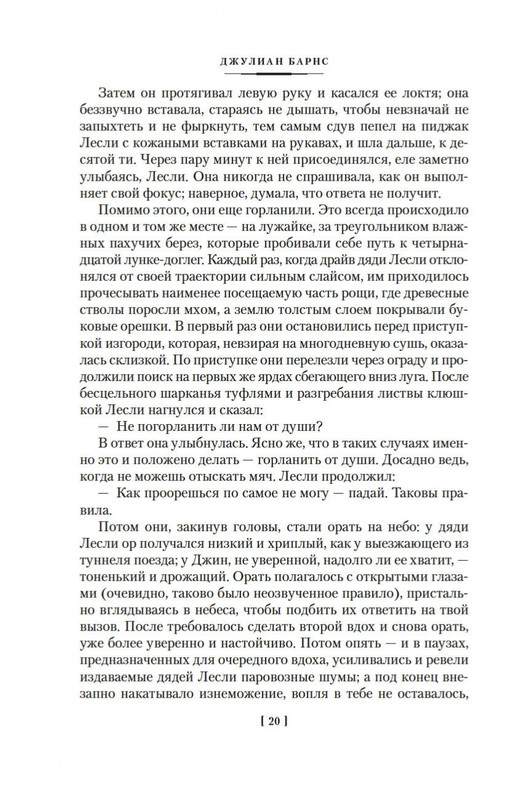2-page-0014