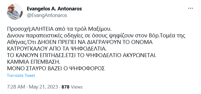 Εικόνα