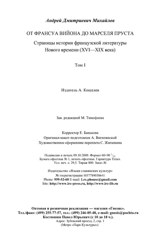 p0017