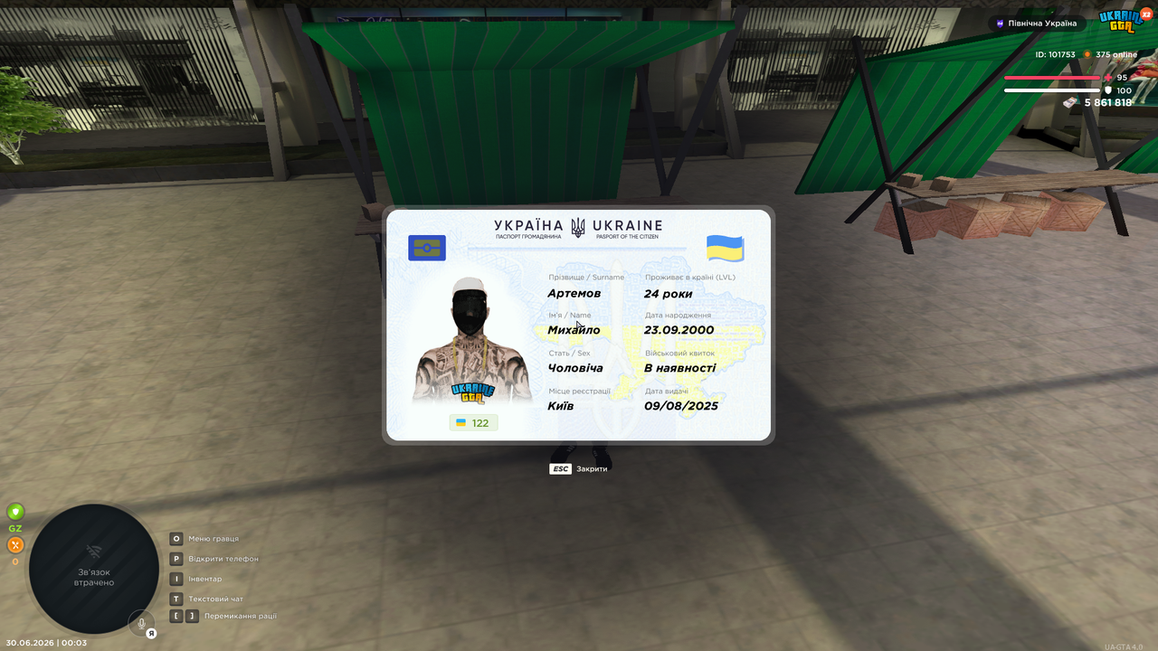 UKRAINE GTA 30 06 2026 0 03 51