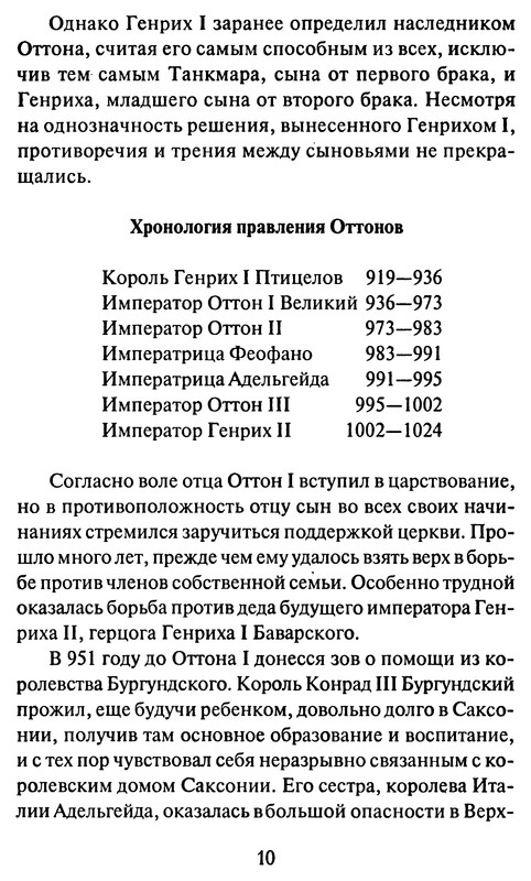p0009