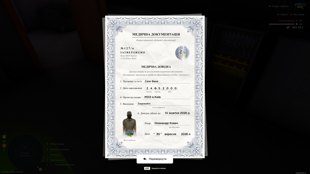 UKRAINE GTA 30 09 2026 20 08 19