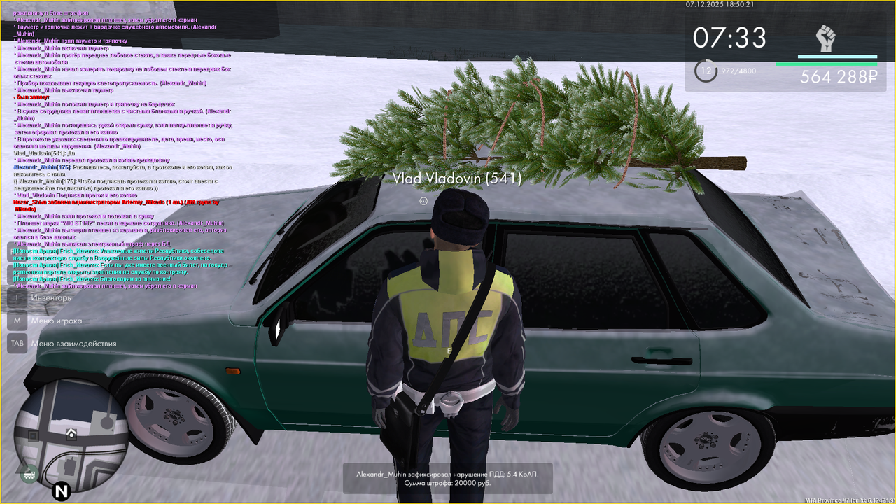 Снимок экрана (255)