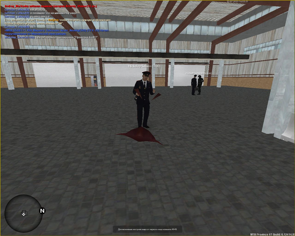 Скриншот 22-07-2025 180549