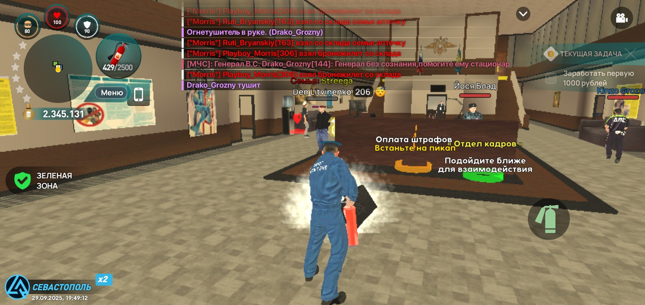 Screenshot_20250929-194914