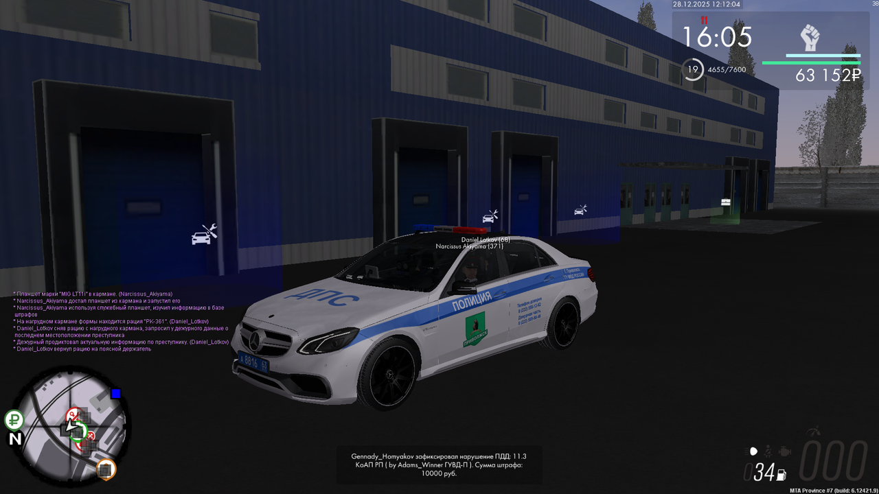 mta screen 2025 12 28 11 12 03