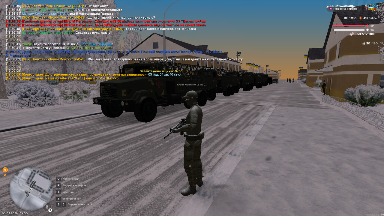 Grand Theft Auto San Andreas Screenshot 2026 03 05 19 00 11 89