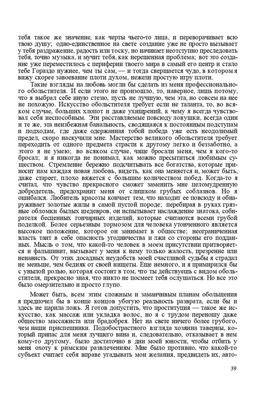 page-0040