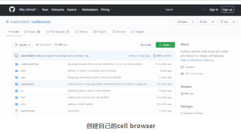 单细胞数据可视化工具-6.png