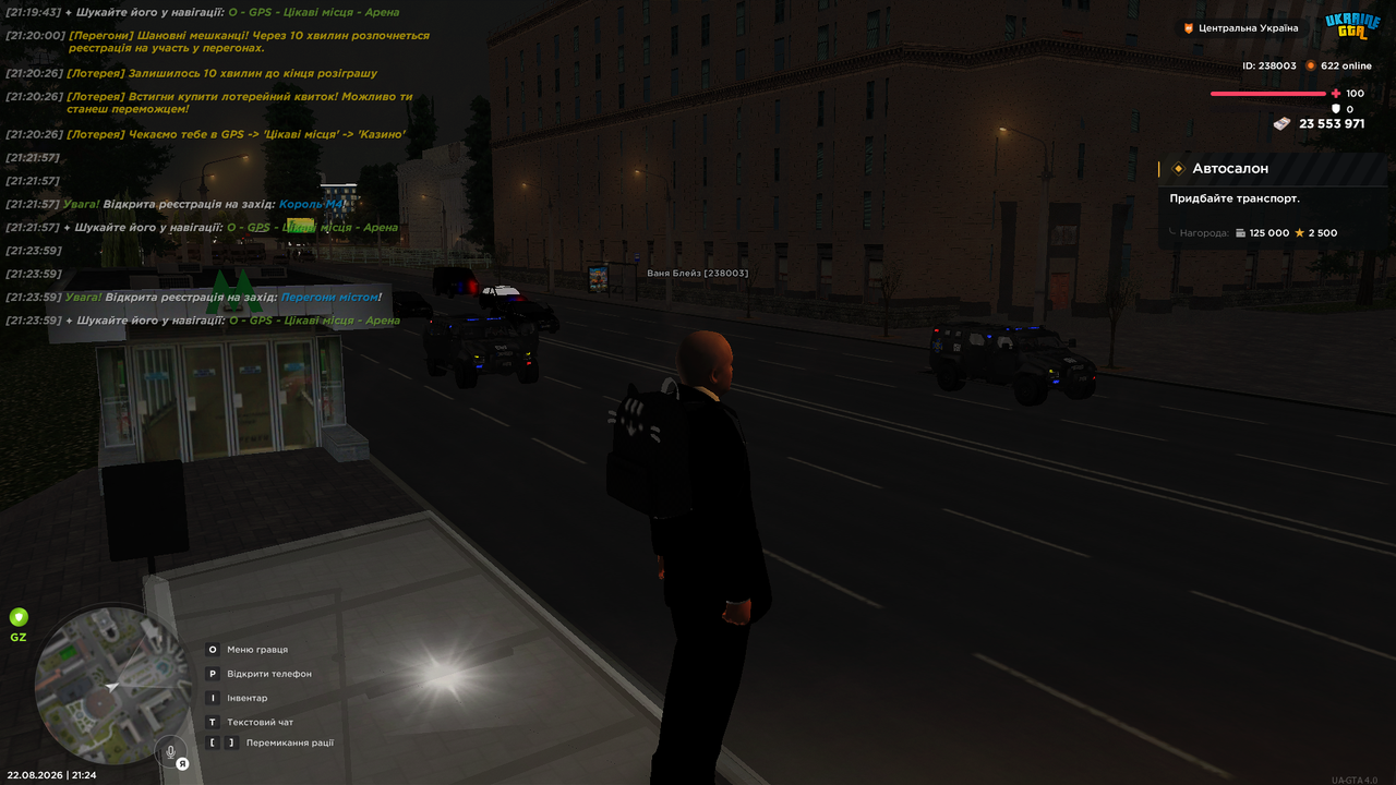 Знімок екрана (379)