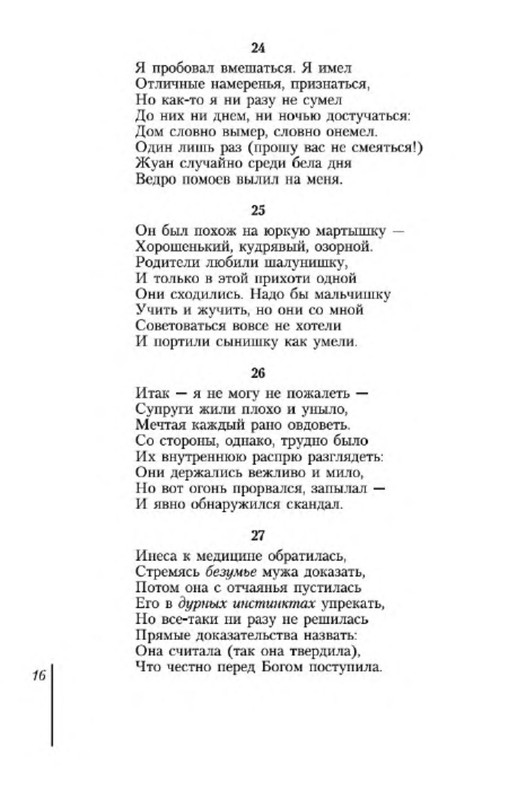 p0015