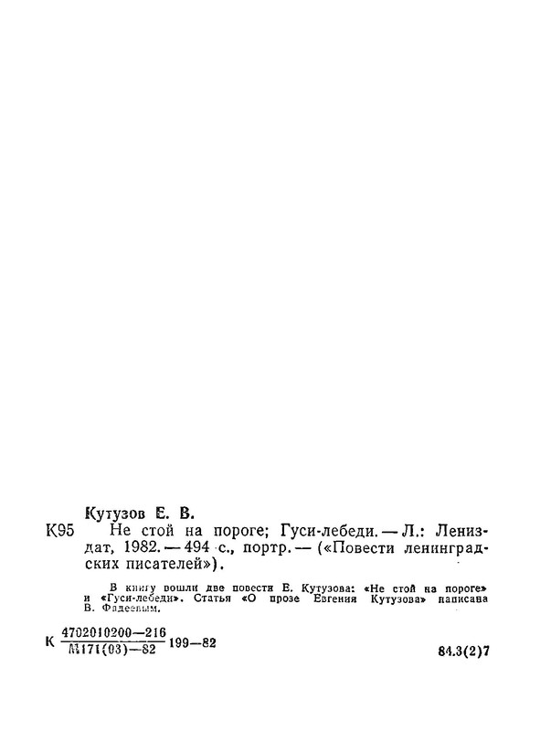 p0034