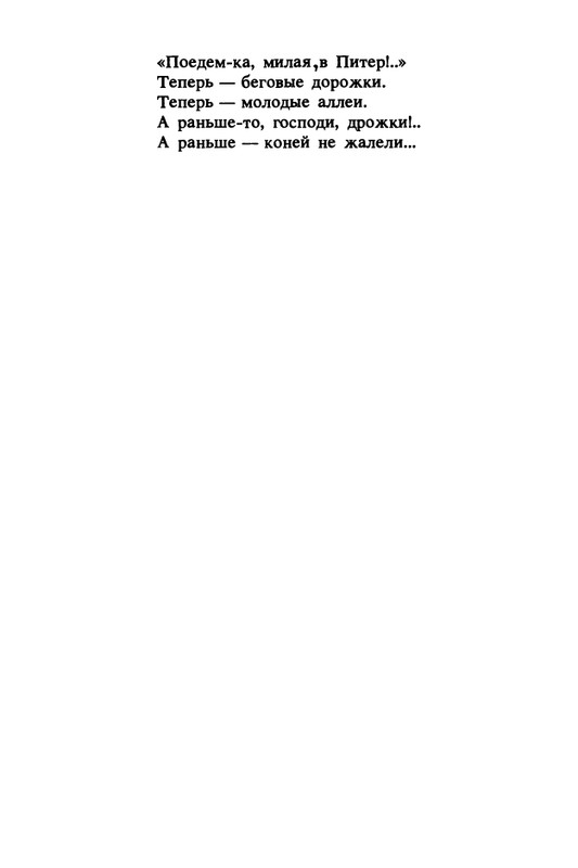1989-page-0039