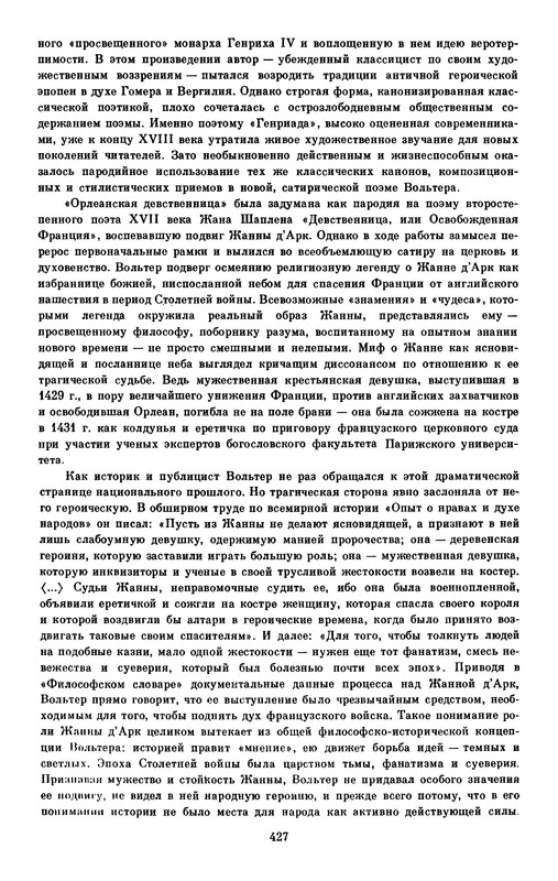 p0429