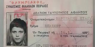 Εικόνα