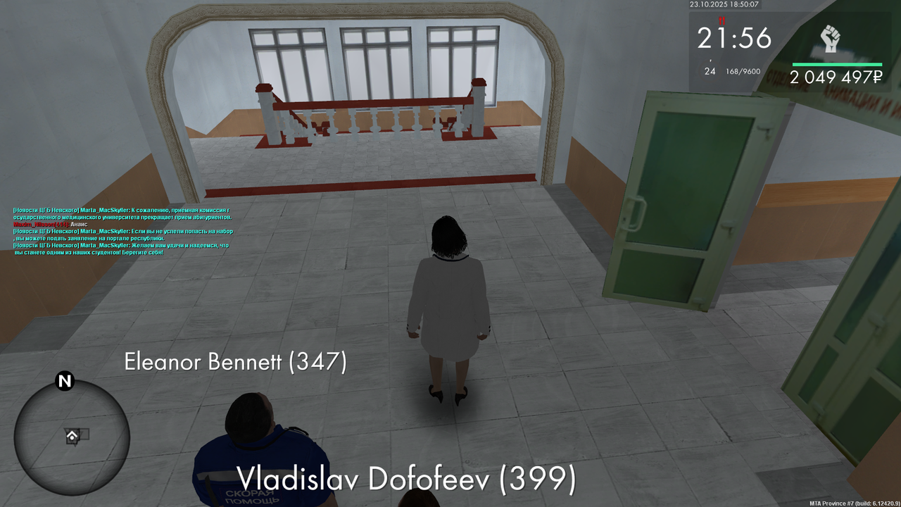 mta screen 2025 10 23 20 50 09