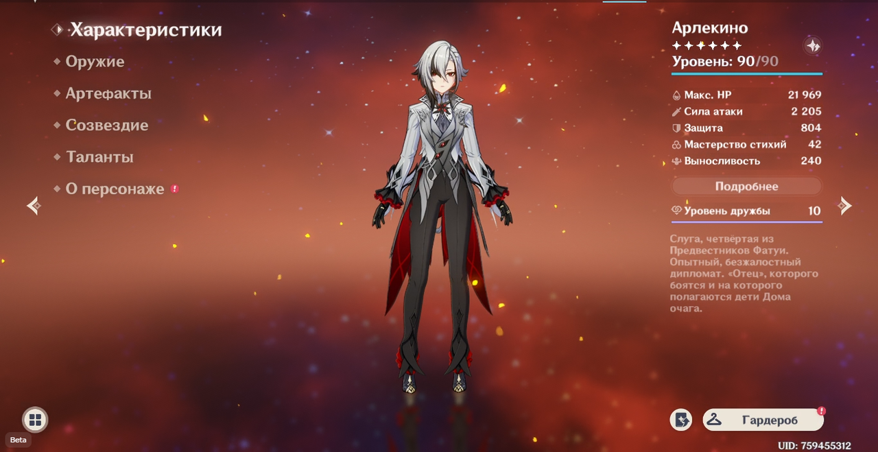 Снимок экрана 2025-05-01 175914