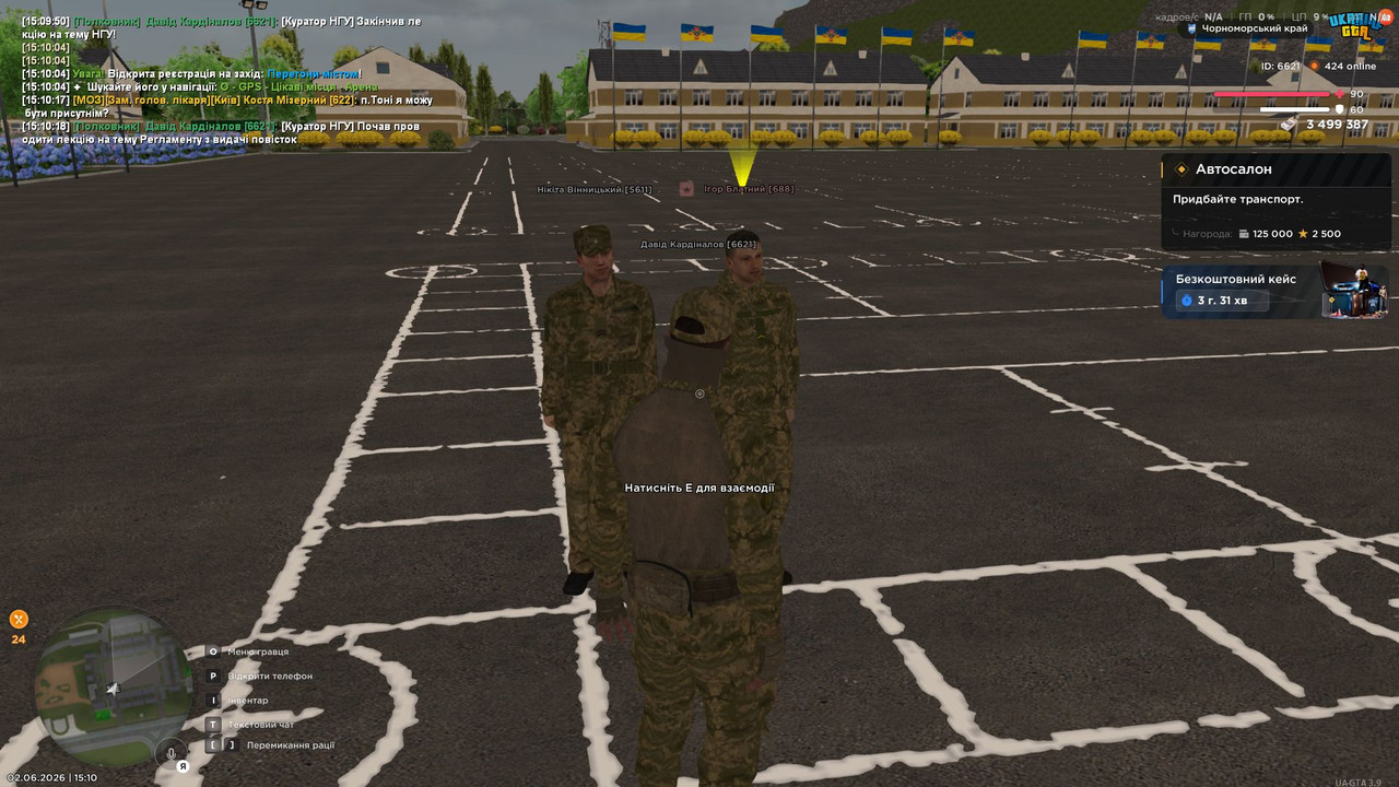 Скриншот 02 06 2026 151020