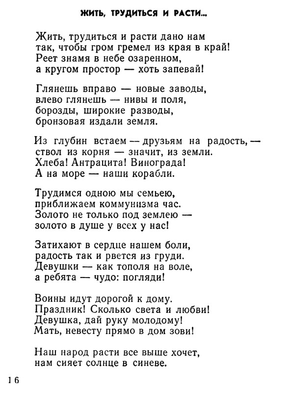 p0018