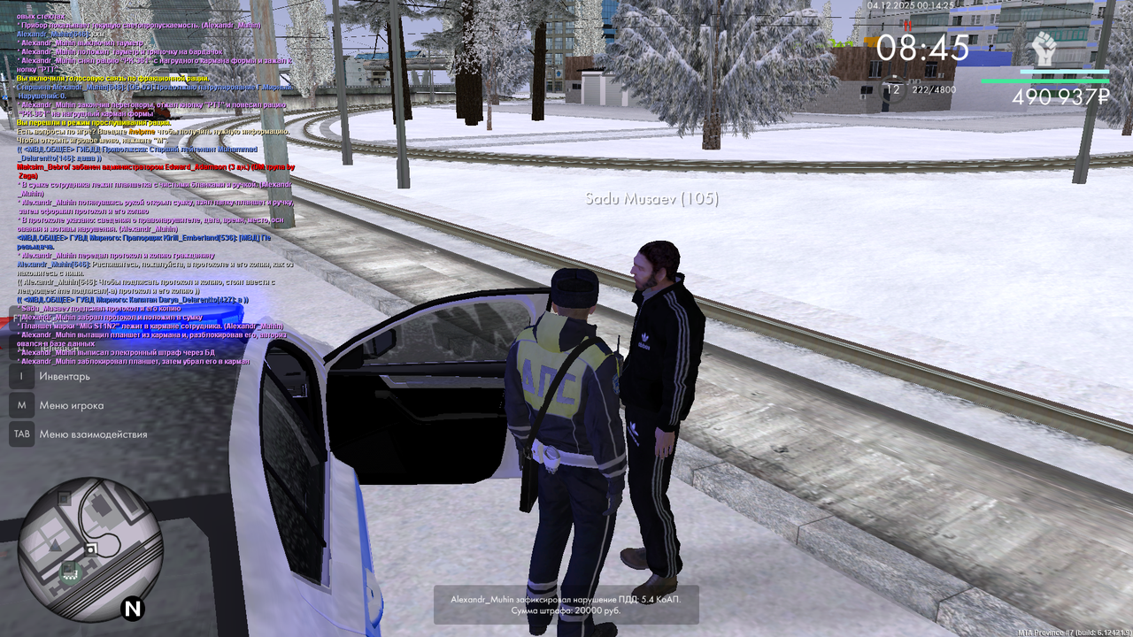 Снимок экрана (129)