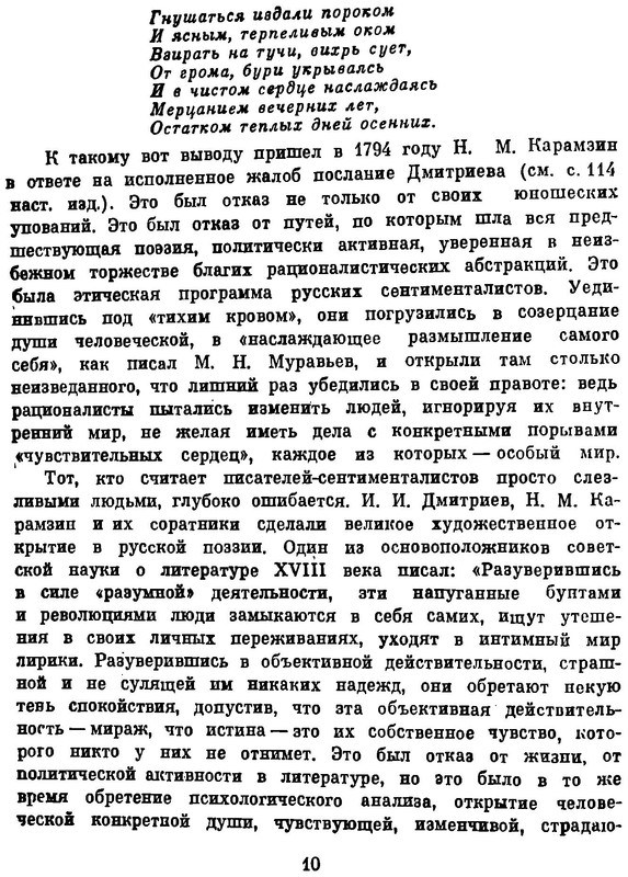 p0010