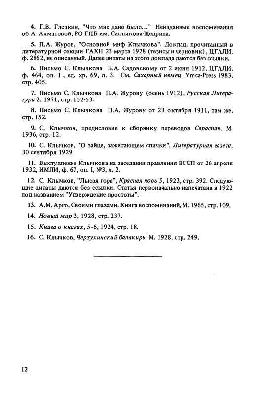 p0013