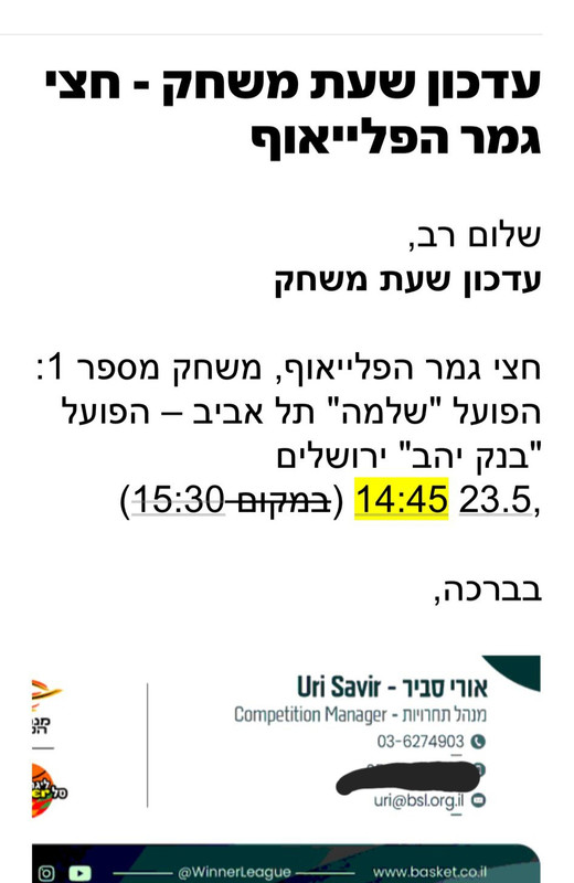 תמונה