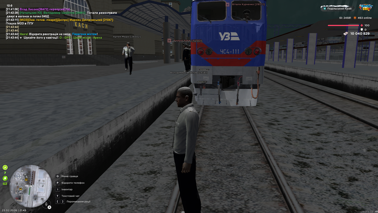 mta screen 2026 02 23 21 45 03