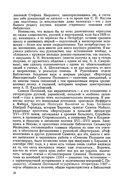 p0012