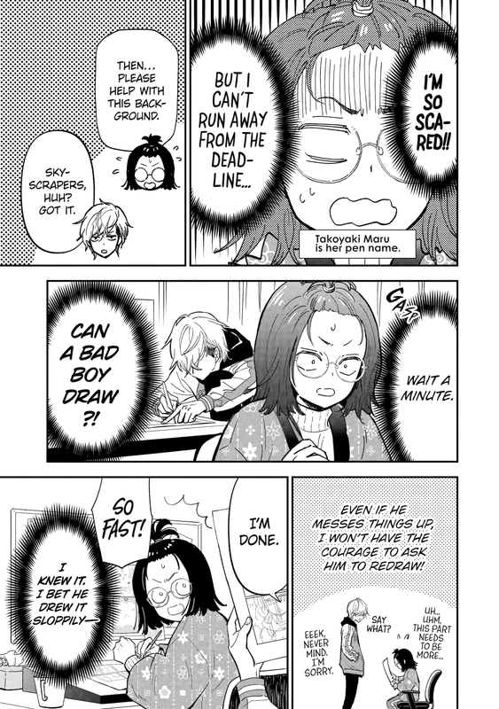 Drawn to My Bad-Boy Assistant - c001 (NA) - p005 [web] [Manga UP!] [Oak]