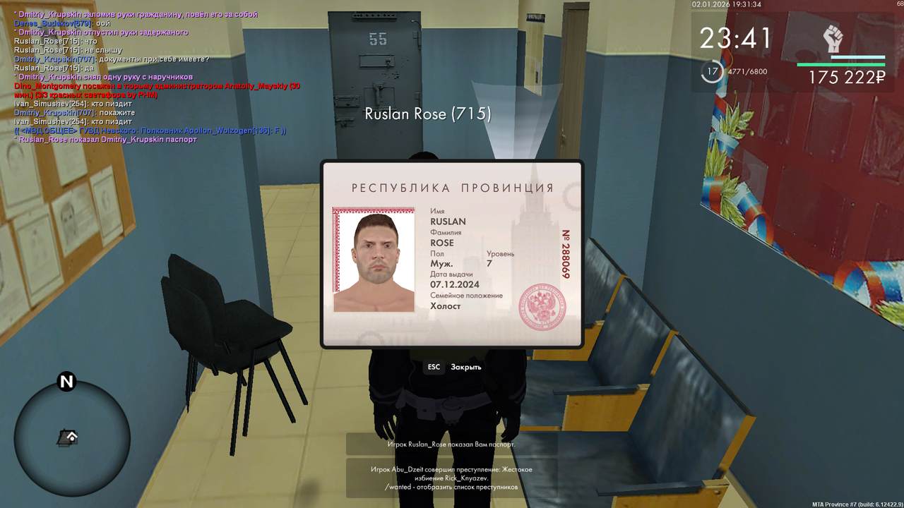 mta screen 2026 01 02 18 31 33